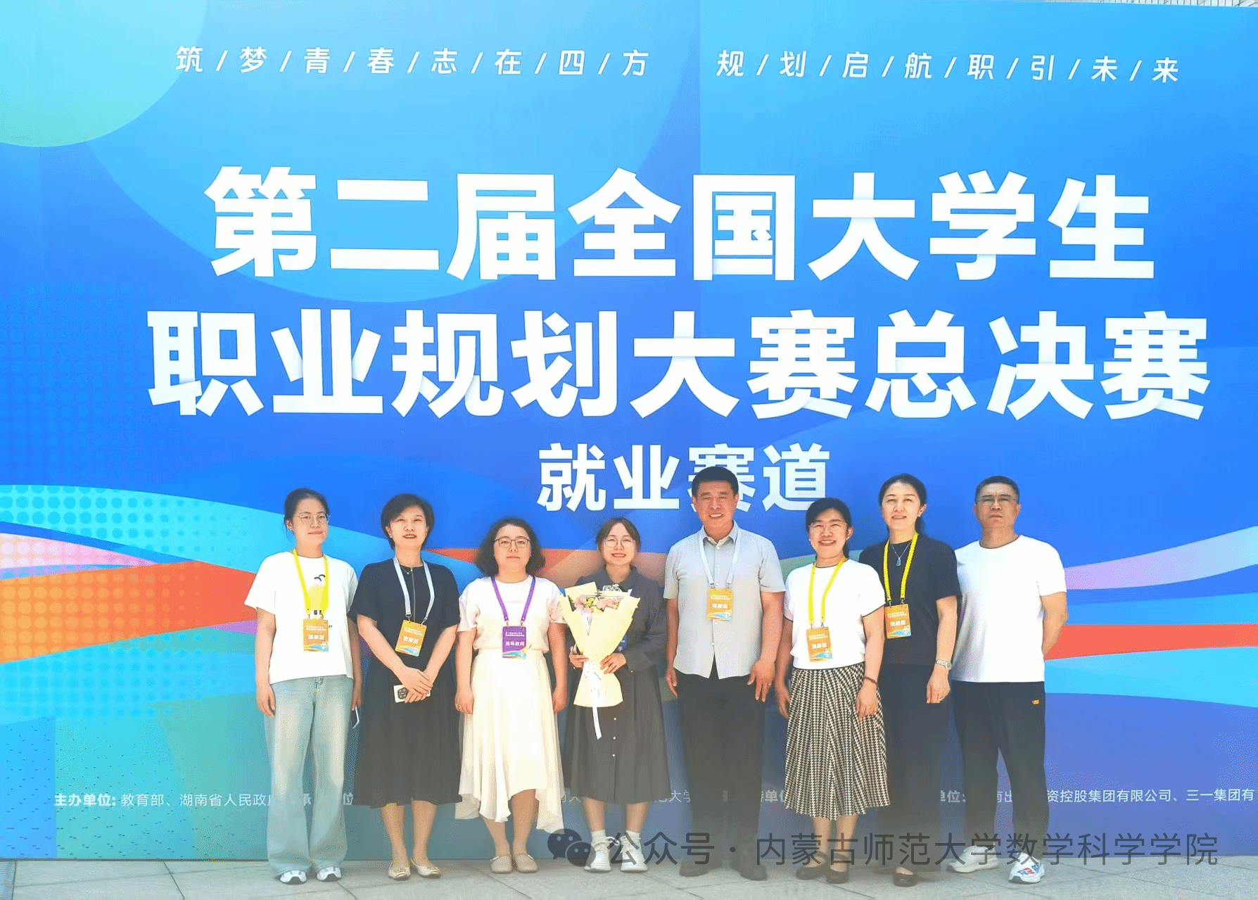 喜报丨历史性突破！华体会网页版