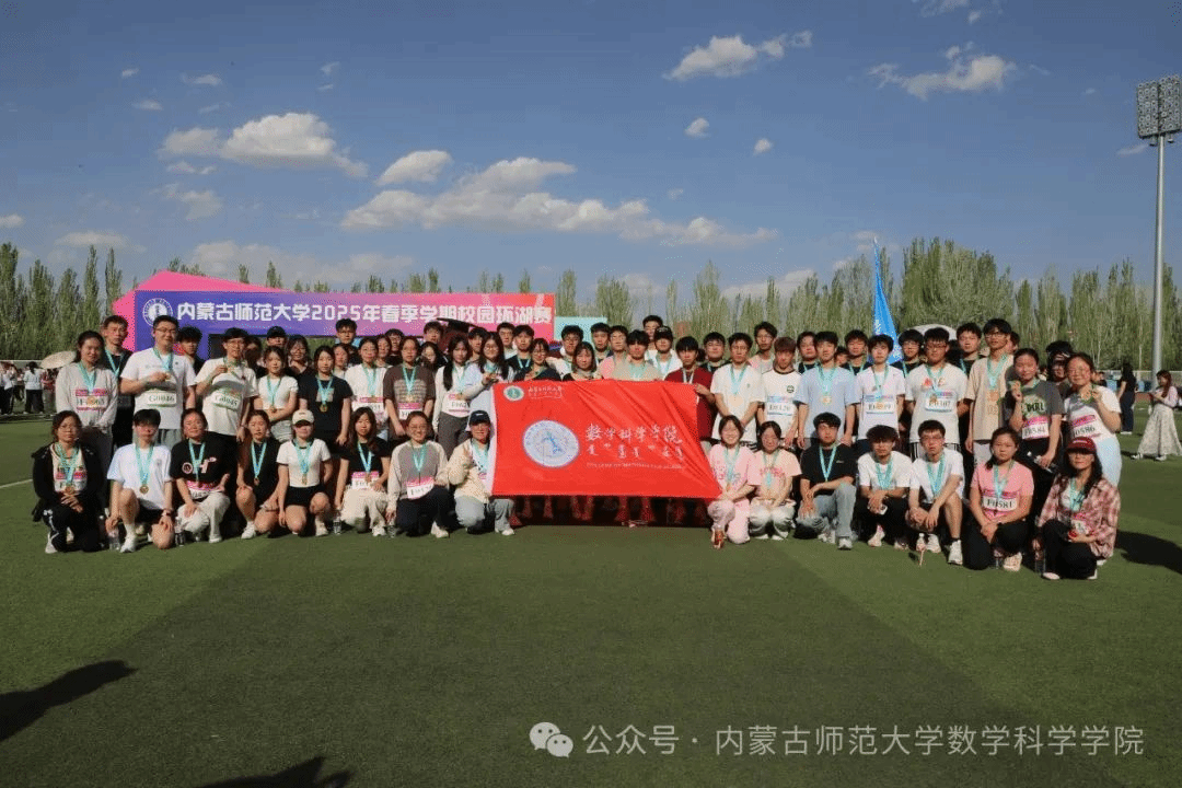 华体会网页版师生在第二届校园环