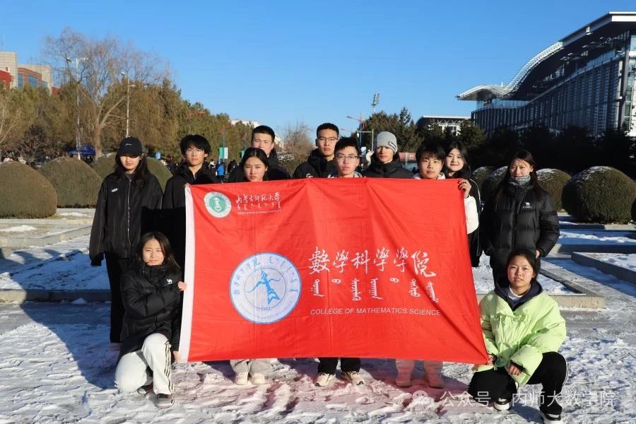 华体会网页版在纪念“一二·九运