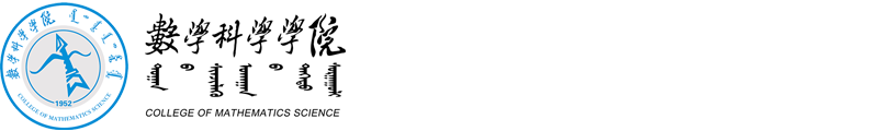 数学科学华体会(中国)